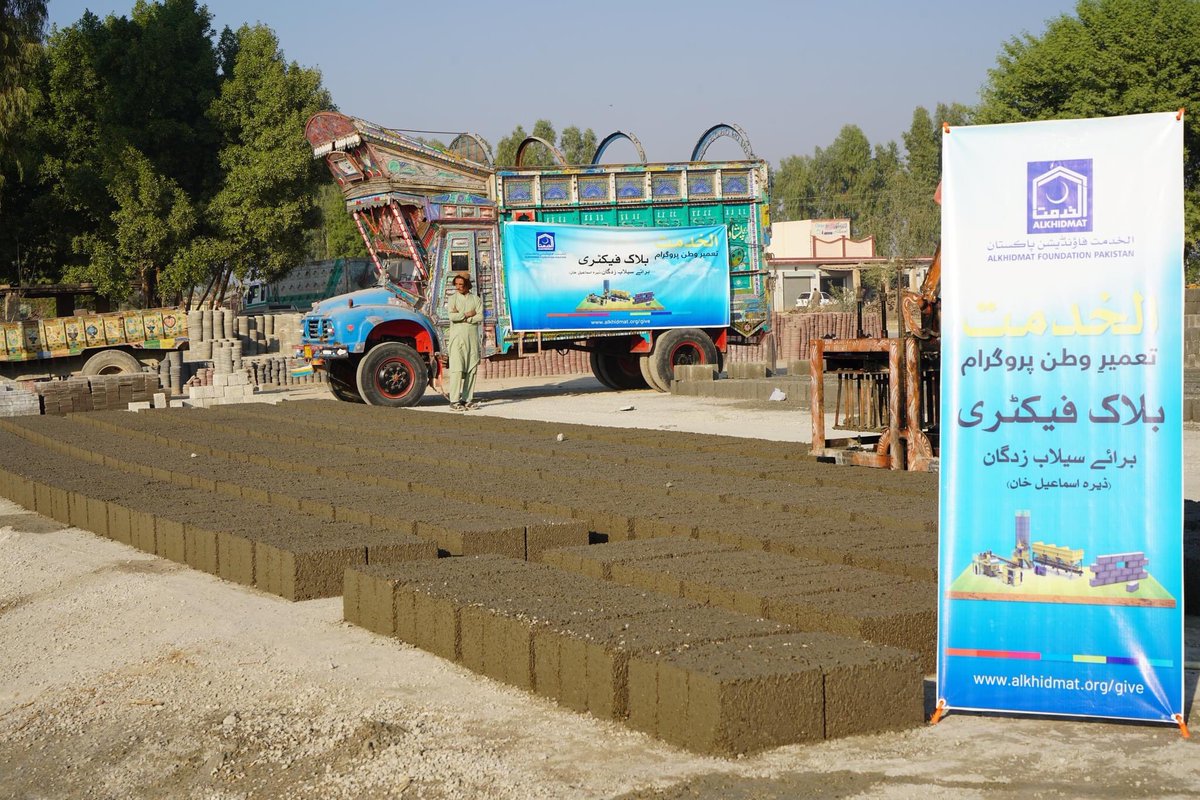 KpAlkhidmat's tweet photo. " بلاک فیکٹری برائے سیلاب زدگان"
ڈی آئی خان: الخدمت تعمیر وطن پروگرام کے تحت سیلاب متاثرین کے مکانات کی تعمیر کے لیے قائم بلاک فیکٹری میں سیمنٹ بلاکس تیار کئے جارہے ہیں۔
https://t.co/wqrXBWpUF9
#AlkhidmatFloodRelief #roofslab #construction #house #floodaffectees #DIKhan https://t.co/JjRQbehacs