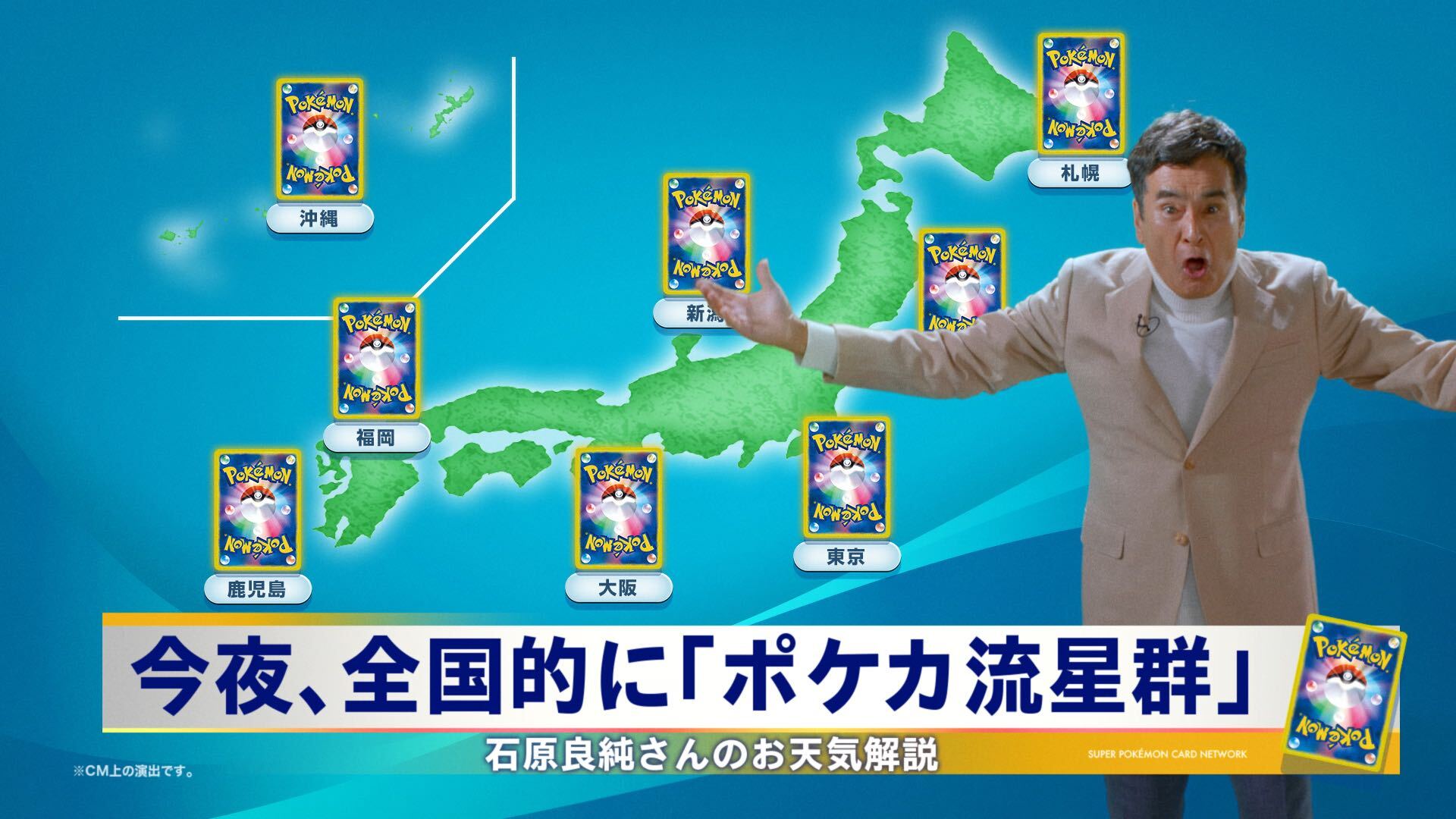 تويتر 公式 ポケモン情報局 على تويتر 空から星の様にポケモンカードが降りそそぐ これは とんでもないことです 石原良純さんのお天気解説はこちらをチェック T Co 50syulheki Vstarユニバース ポケカ T Co Alo3corozy تويتر 公式 ポケモン情報局 على تويتر 空から星の様にポケモンカードが降りそそぐ これは とんでもないことです 石原良純さんのお天気解説はこちらをチェック T Co 50syulheki Vstarユニバース ポケカ T Co Alo3corozy