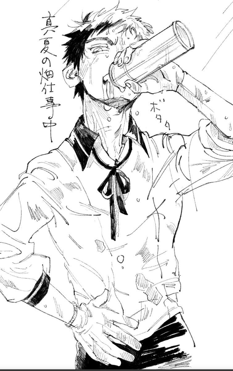 水分補給 