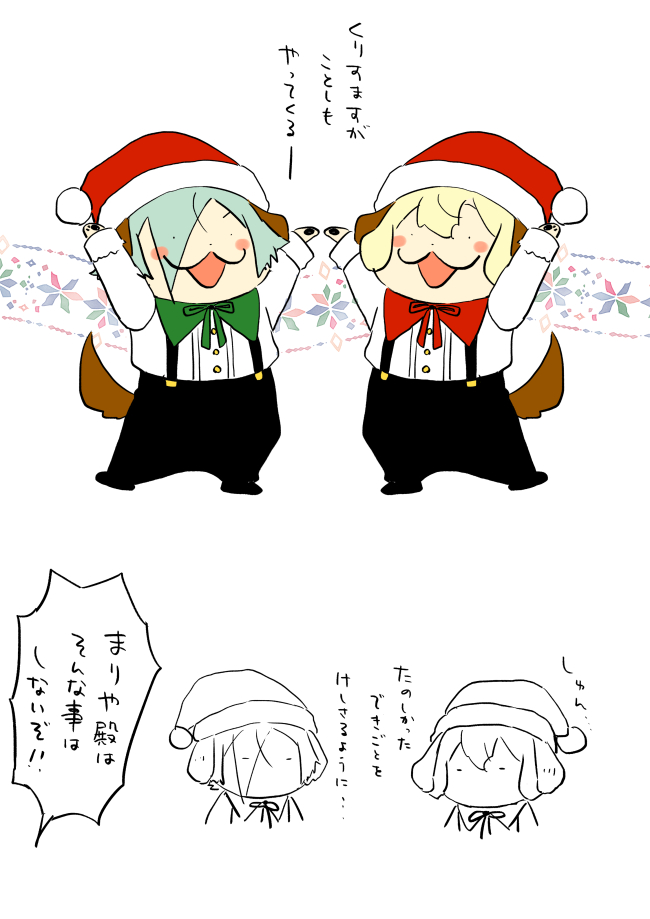 去年のクリスマスの様子 再放送 