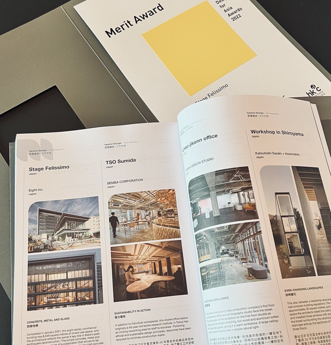 eightinc's tweet image. Yesterday, Eight Inc. picked up the Design for Asia (DFA) Merit Award for Spacial Design in Workspaces for Stage Felissimo HQ!

Learn more about the project here: dfaawards.viewingrooms.com/content/featur… 
#DFAA #Felissimo #Kobe #EightInc