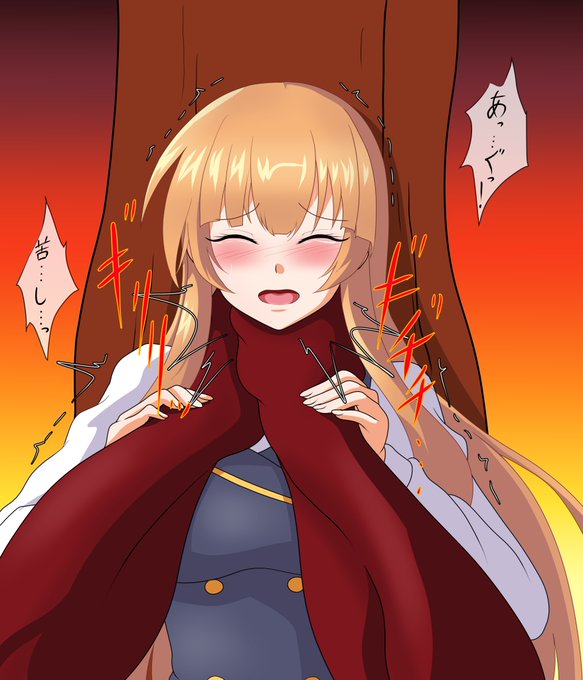 普通のお祝いタイム終了
私の愛情表現での誕生日祝い ('▼ω|壁

1.放課後に告白され、断ったら相手の男が怒り狂い、そのまま首を掴まれて絞められてしまう

2.魔物の触手に捕まり弱らせる為なのか締め付けられてしまう……首も締め上げられて悶え苦しむ

#首絞め #リョナ 