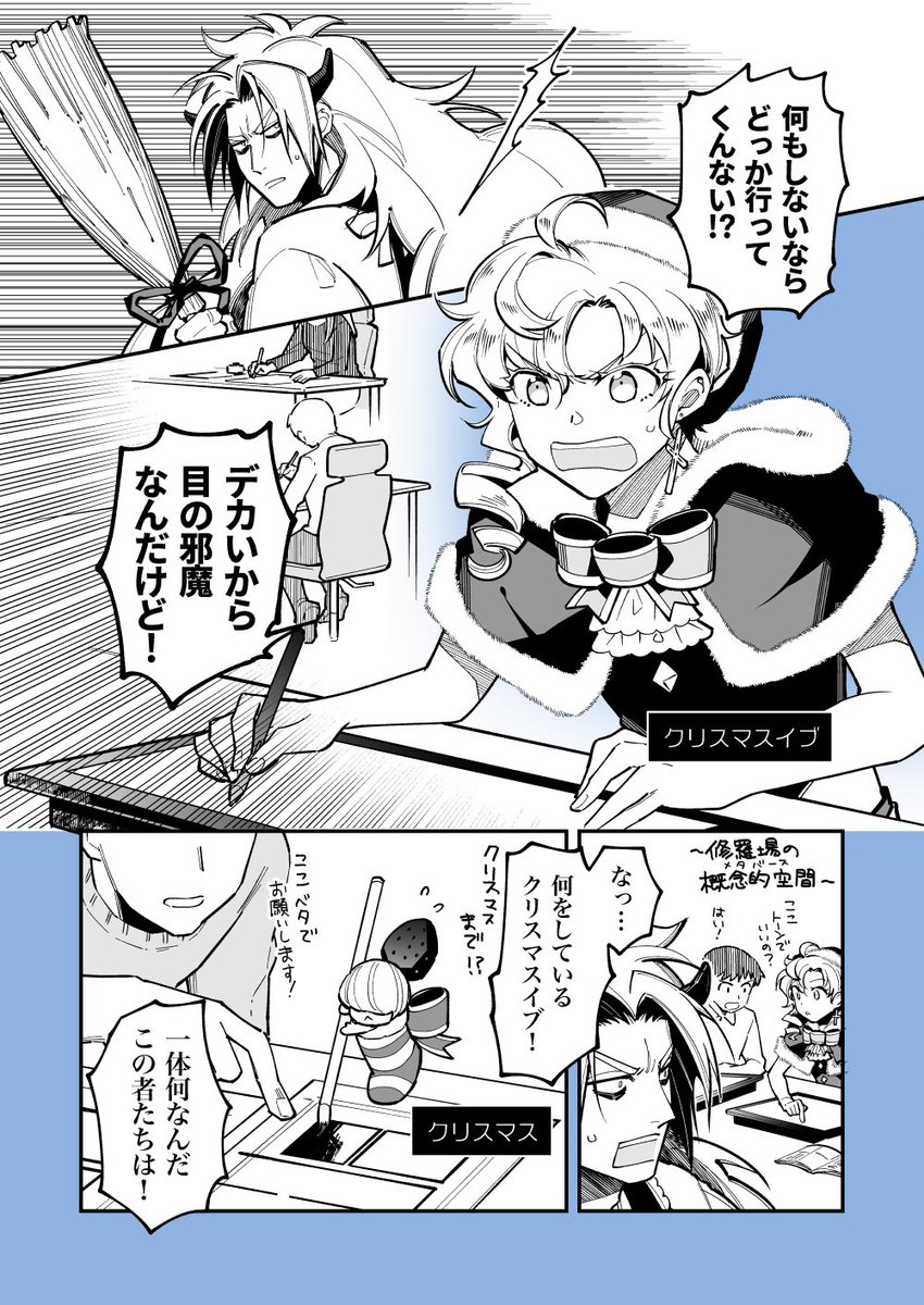 (2/7) 