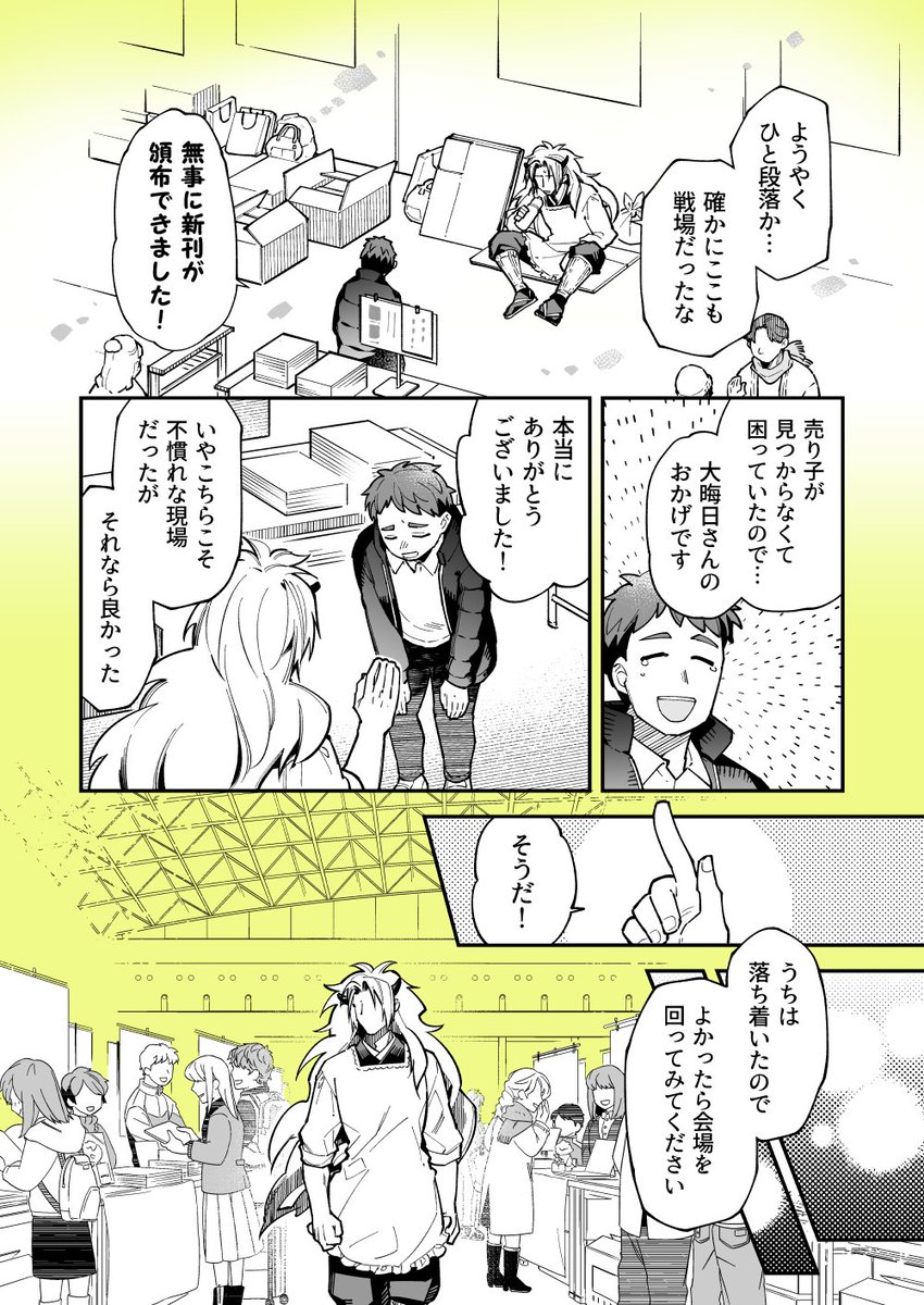 (5/7) 