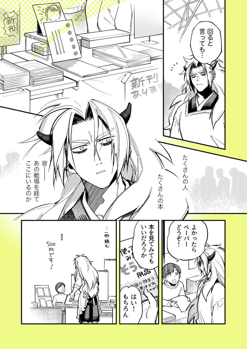 (5/7) 