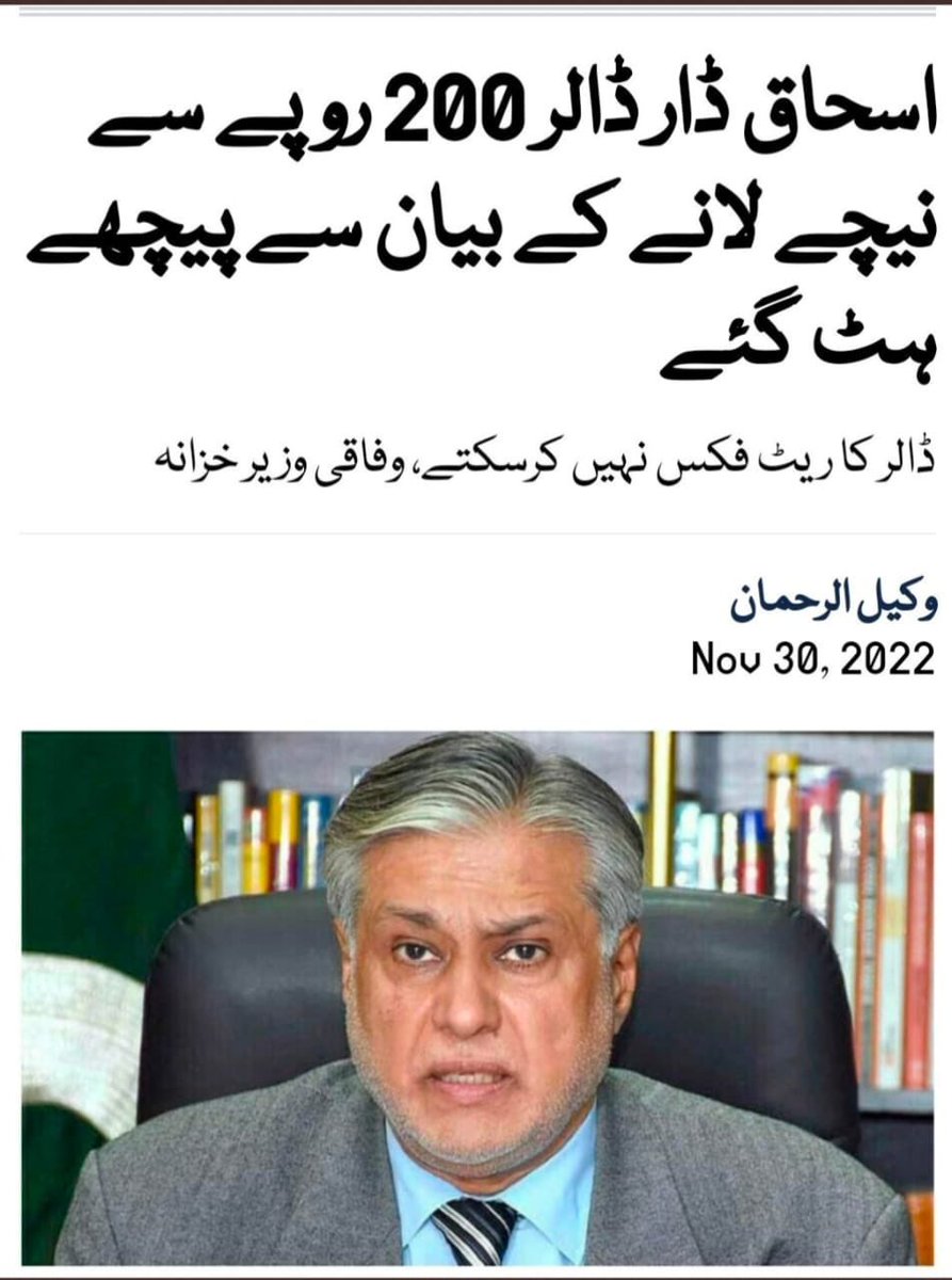 Hammad Azhar On Twitter Industry Has Shied Away From Importing Raw hammad-azhar-on-twitter-industry-has-shied-away-from-importing-raw
