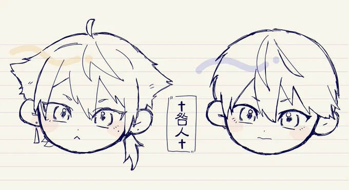 † とがびと †

#咎人  #金剛力也像  #絵ガク 
