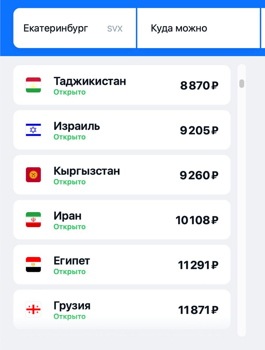 Официальный жид 2.0 (РЕЗЕРВНЫЙ) tweet media