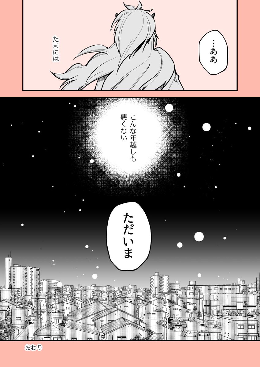 (7/7) 
