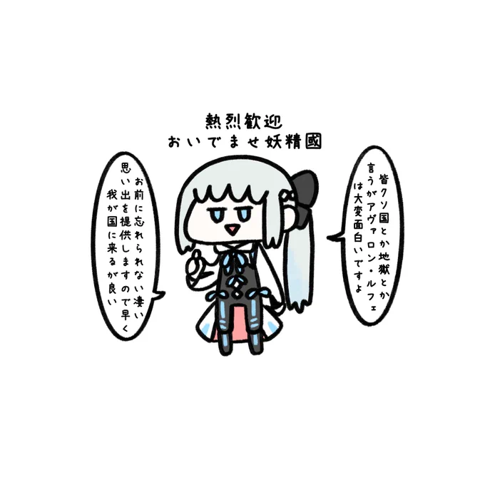 はやくみんなLB6においで、面白いぞ 