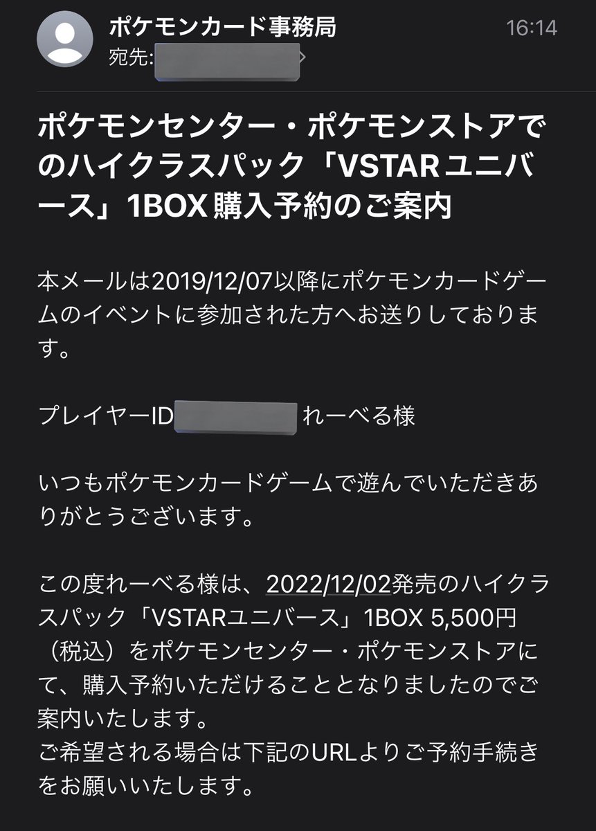 世界的に有名な バラ まとめ売り 組み合わせ自由 VSTARユニバース
