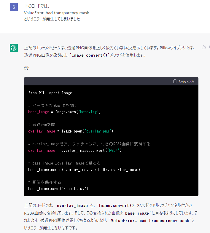 izumisatoshi05's tweet image. 今colabでちょっとしたスクリプト書いてるんだけど、ChatGPTが普通に&quot;使える&quot;。ググるより早いし正確。
やりたいことを聞く→エラーが出る→それを修正してもらう→完成
っていう流れがきれいに行き過ぎて興奮した。
留意する点を教えてくれるのもありがたすぎる。