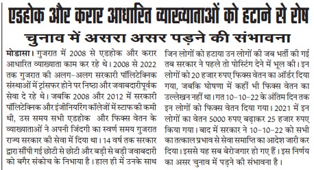 RLP tweet media