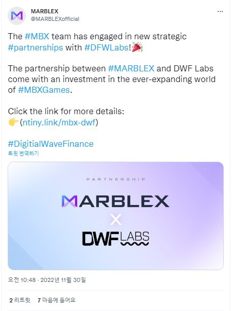 naohjun1's tweet photo. 마브렉스는 DFWLabs와 전략적 파트너쉽을 진행

🔎 어제 나온내용입니다. 조금 체크가 늦었네요

https://t.co/CTXoHa2NI9

#MBX https://t.co/TlZIBepL2Y