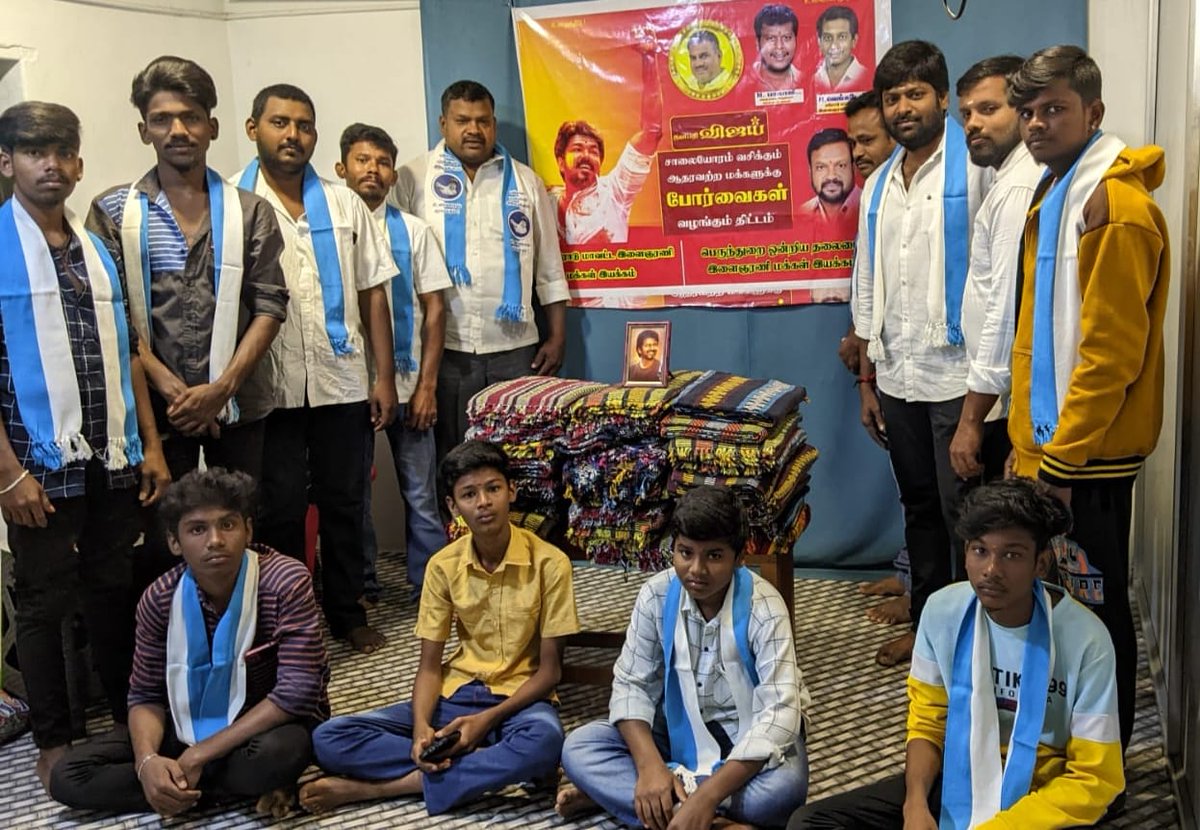 TVKHQ_Erode's tweet photo. *தளபதி* அவர்களின் உத்தரவின்படி  
அகில இந்திய பொது செயலாளர் *புஸ்ஸி N ஆனந்த் அவர்கள் நல்வழியில்
பெருந்துறை ஒன்றிய இளைஞரணி  தலைமையில் பனி மற்றும் குளிர்காலம் என்பதால் இன்று காலை (01.12.2022) சாலை ஓரம் வசிக்கும் *ஏழை எளியவர்களுக்கு *போர்வை* வழங்கப்பட்டது.@TVMIoffl @actorvijay sir https://t.co/bQVoyR1ceI