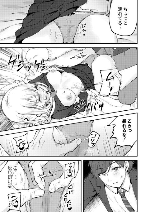 🔞 ゾンビ化を治す為の唯一の手段(4/4)

続きはCOMICリブートVOL.41にて!「滅び行く世界で僕達は。第二話」
以前VOL.39にて掲載された一話の続きです。
今回は妹ちゃんメインのお話です!果たして救いはあるのだろうか…

雑誌→ https://t.co/z5FrTyQkHz
単話→ https://t.co/vXx2DFgWea 