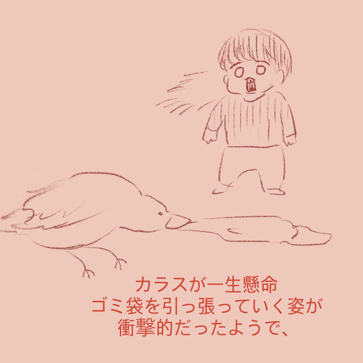 【再掲】
息子ちゃん1歳の頃。
連絡帳の内容を読むだけでも想像できて楽しかった🐻 