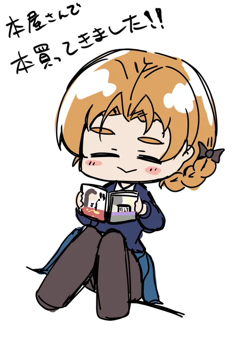 12月1日 ブルーピリオドとぷにるはかわいいスライムの新刊買いました! #1日1枚ペコ 