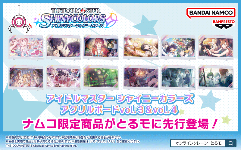 バンダイナムコアミューズメント公式アカウント on X