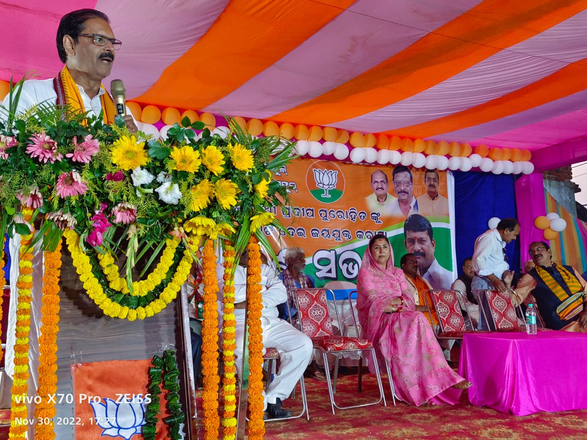 Padampur Bye-poll. Yesterday during a very successful Public meeting at Dahita. Attended by @dpradhanbjp ji, State President @SamirMohantyBJP ji, Bargarh MP @sureshkpujari ji, Former State President & MLA @KVSinghDeo1 ji and Padampur candidate @PradipPurohit_ ji. @BJP4Odisha