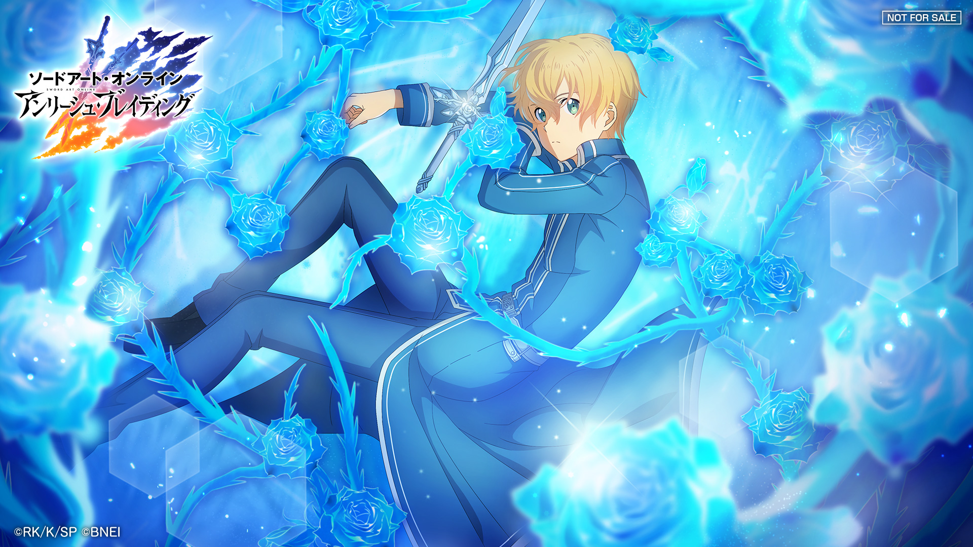 公式 Saoアンリーシュ ブレイディング クライマックス 壁紙配布キャンペーン開催 第2弾 アリス ユージオ 2周年で話題となったアリスと 登場当時から人気の高いユージオのイラストの壁紙を配布いたします この後の投稿と合わせてpc スマホ用の
