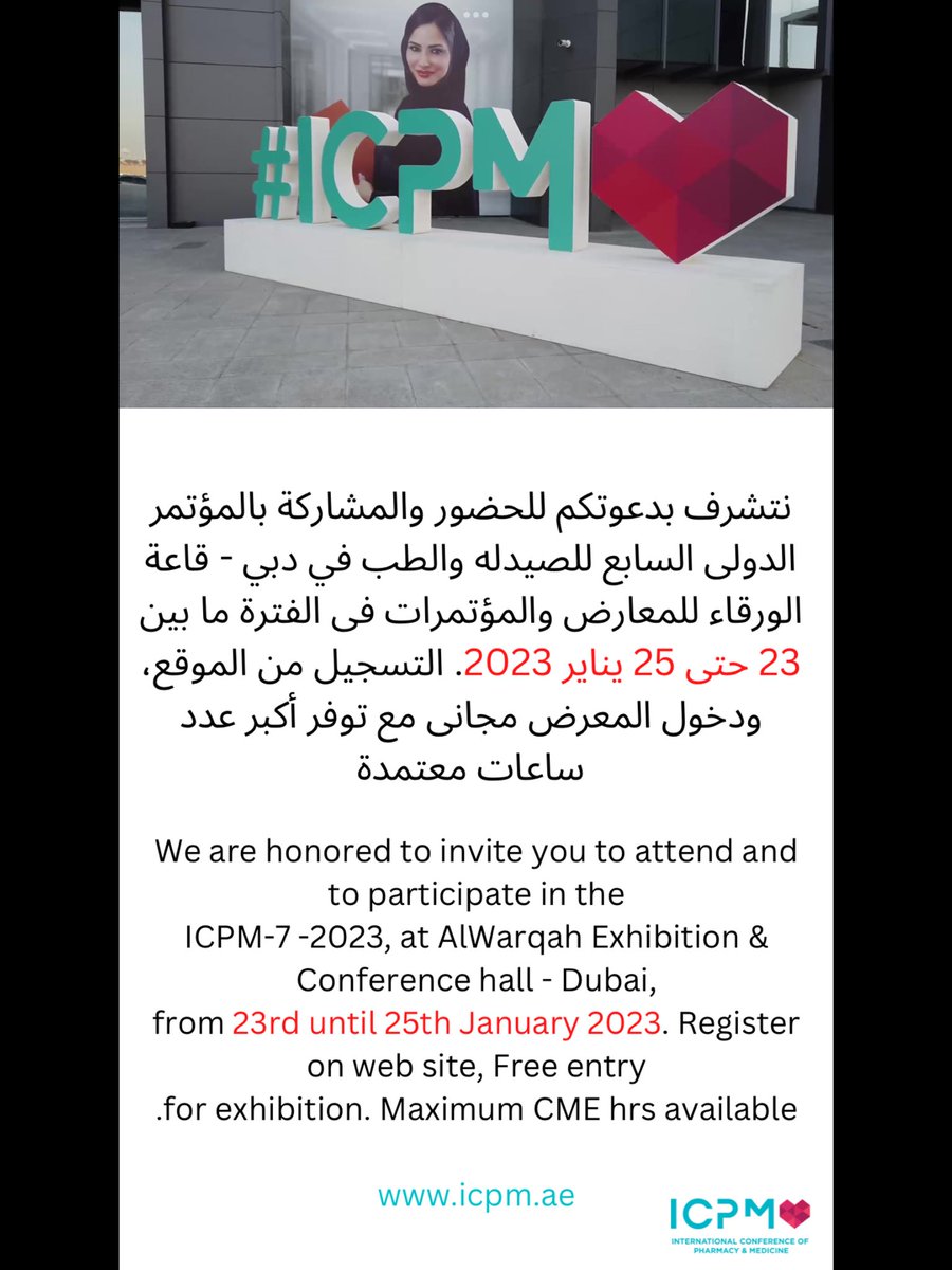 Ww.icpm.ae #ICPM