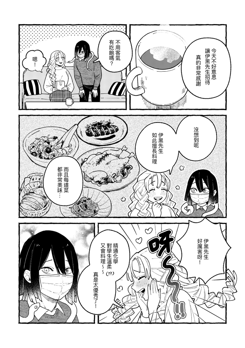 ↓內容試閱↓ 