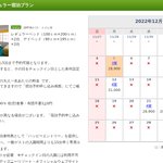 ツイートに含まれる画像