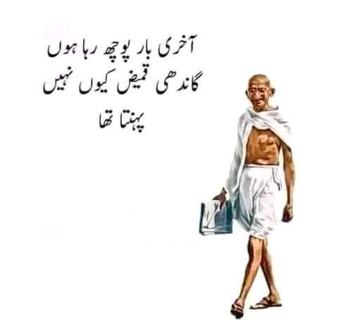 sayeedpathan907's tweet photo. اگر ہمت  ہے تو بتاوہ کے کیوہ نہی نہیں پہنتا ہ https://t.co/F1joQrHVsX