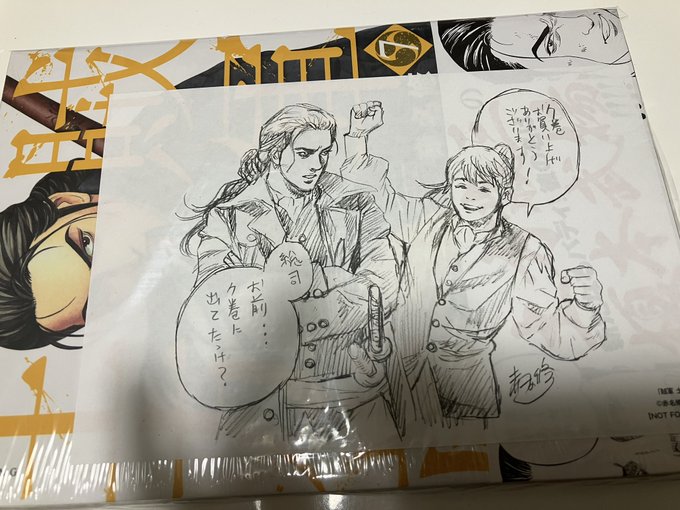 七巻には特典ペーパーが付いてるやつがあると知り、もう無いかもと思いつつ県内の2箇所しかない対象店舗へ行ったらありました🥰
七巻二冊目です← 