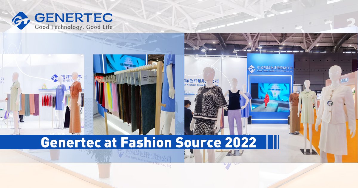 Genertec_Global's tweet photo. 👗🧣#Genertec Advanced Materials shone at the Fashion Source 2022, held in Shenzhen, South China's Guangdong province, with a display of more than 80 premium #greenfibre products, ranging from yarn and fabric to clothing and home textiles. #GreenGenertec #GoodTechnologyGoodLife https://t.co/eYJBvy9dFB