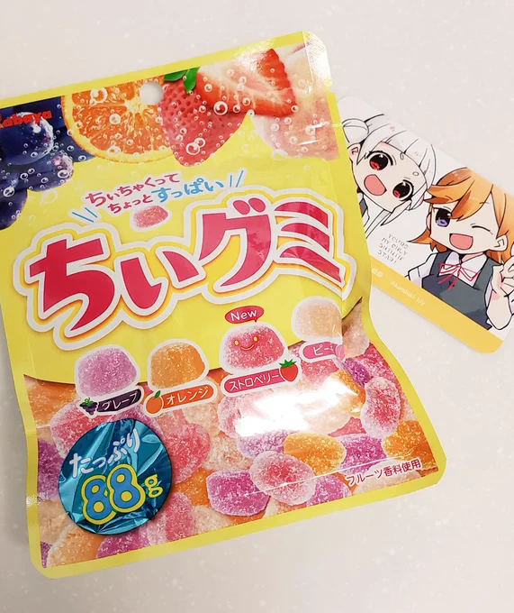 これ今日食べたんだけど、ここまで来ると「かのちぃの匂わせ」とかではなくて「かのちぃ」と言っても過言ではない(過言見てよセンターの色を 