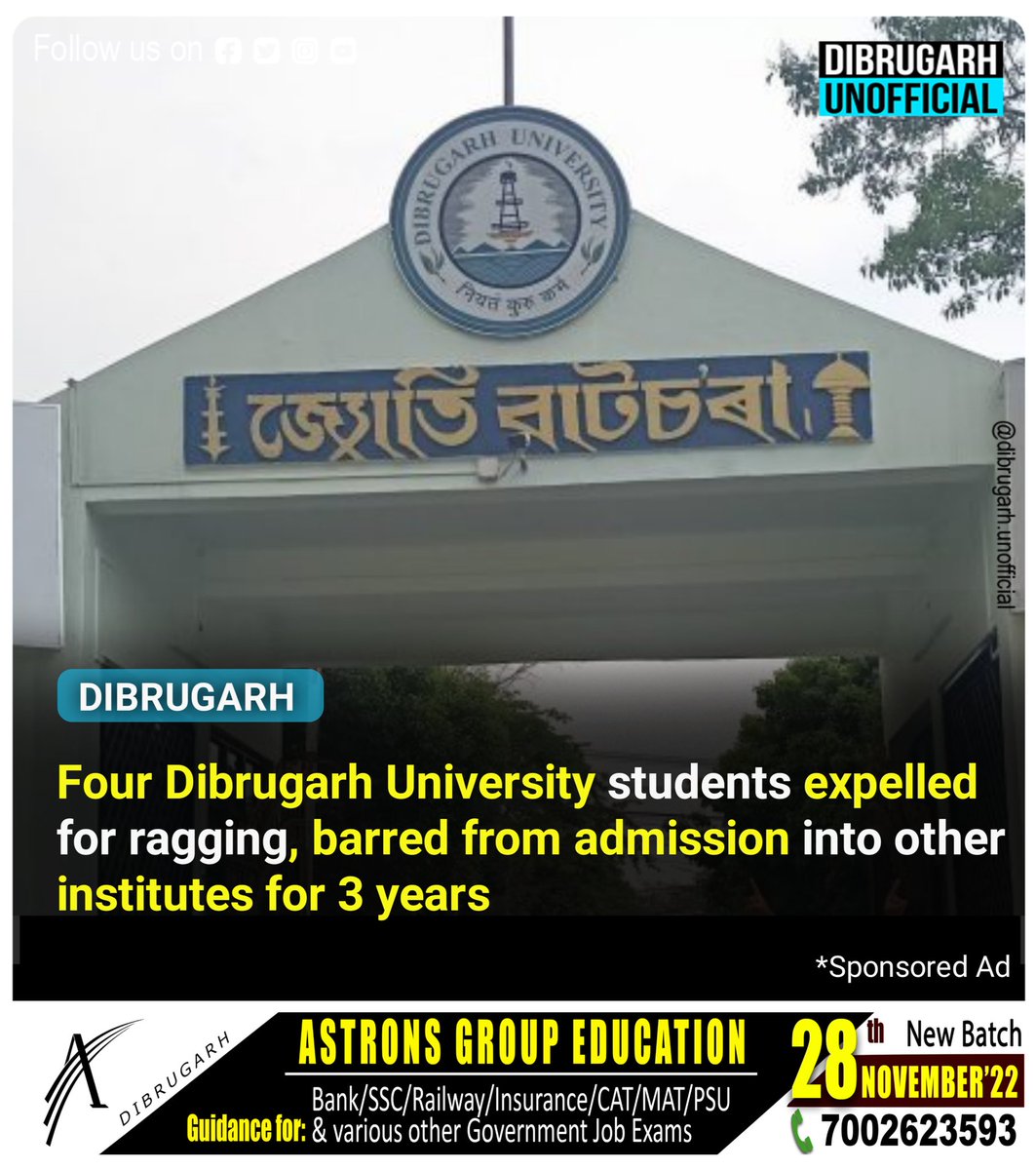 DibrugarhU's tweet image. The rusticated students have been debarred from getting admission in any University in India for a period of three years.

#DibrugarhUniversityRaggingCase 
#rusticated #dibrugarh