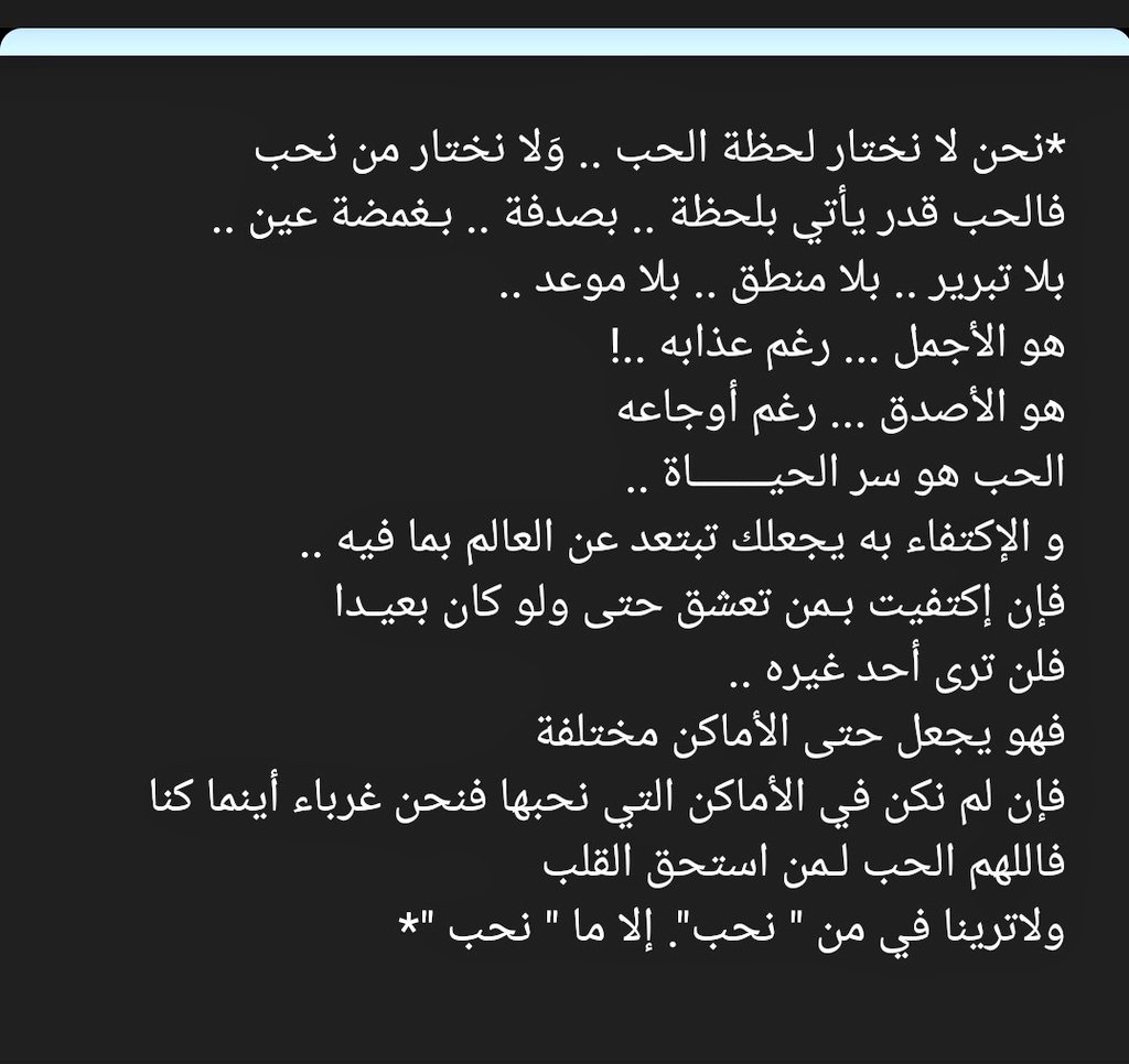 TheLifar's tweet photo. صباحكم حب https://t.co/Gd0DGHuGIN