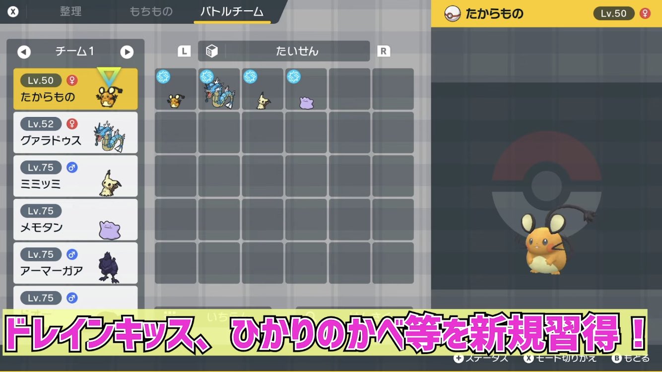 ポケモン - にゃんまる　確認用 ポケットモンスター モンコレ ML-29 コライドン｜モンコレ｜限定