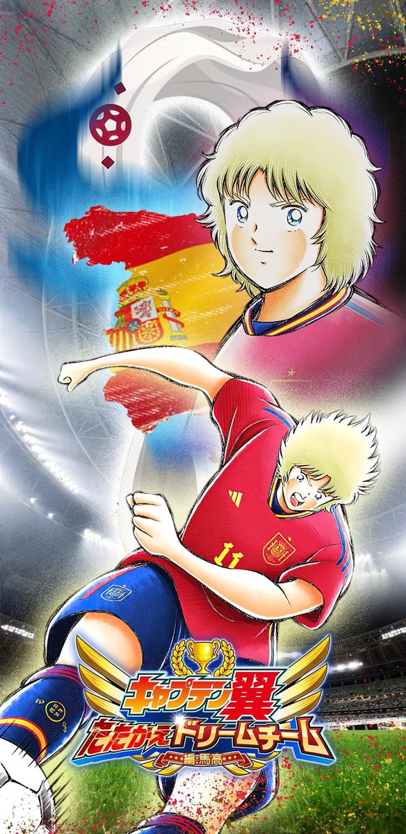 xmarcotungx's tweet photo. #WorldCup2022 #FIFAWorldCup #CTDT #CaptainTsubasaDreamTeam https://t.co/y46faQxa1K