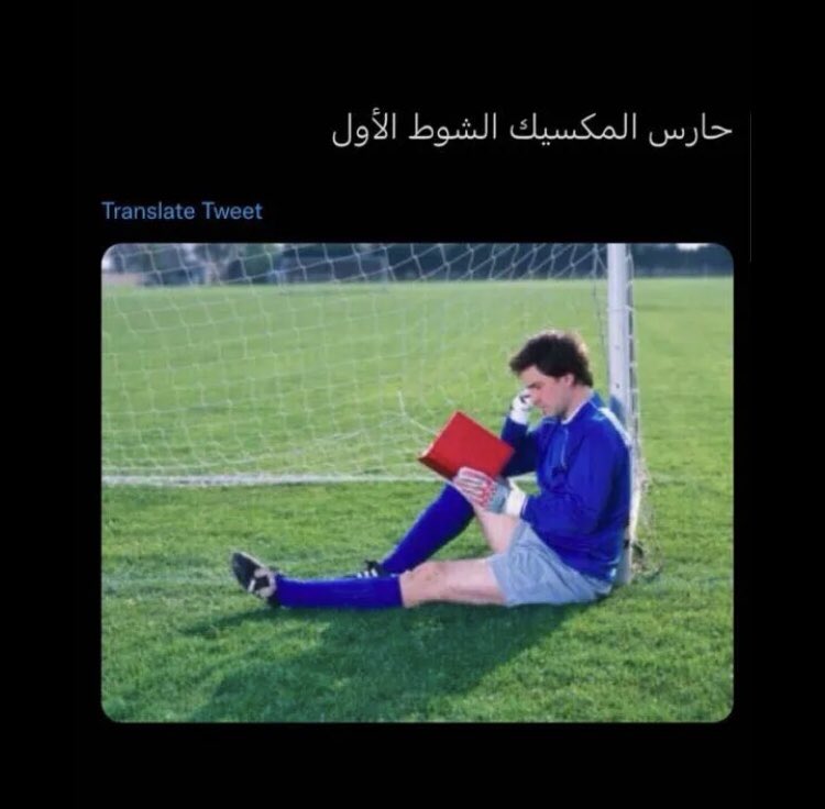 wooop20091's tweet photo. #هيرفي_رينارد https://t.co/NLlhCgKk6e
