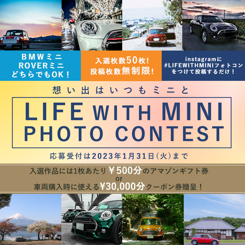 ミニ中古車専門店 iR 世田谷 / iR 横浜 (@iR_mini) / Posts / X