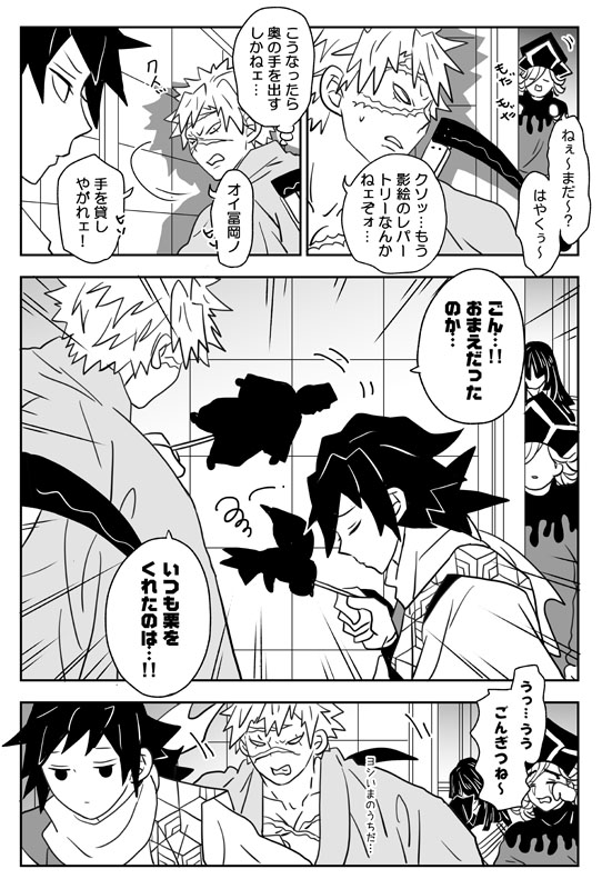 (忍者なんですけども…あんまりたたかわないです…むしろたたかわないかもしれません…🙇) 