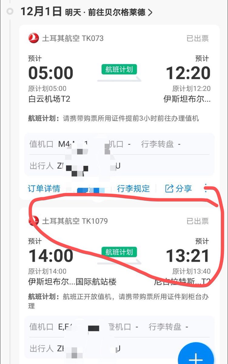 真相只有一个 tweet media