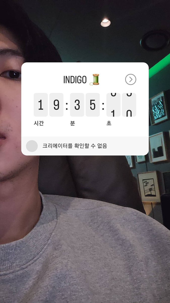 btsinthemoment's tweet photo. [rkive] instagram story 

[countdown : indigo 🧵] https://t.co/40mNwcE8Nq
