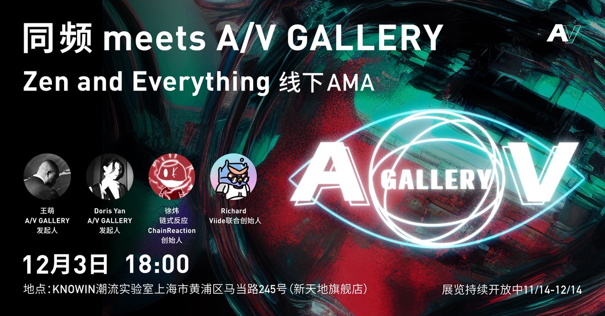 A/V GALLERY (@atomic_visual) on Twitter photo ✨Zen and Everything✨
🪐Expand your imagination
🎁What encryption and arts can bring you to leverage beauty and interaction
📅03, DEC 6PM(UTC+8)
📍No.245 Madang Road, Huangpu, Shanghai
<a href="/Atomic_Visual/">A/V GALLERY</a> x <a href="/OddOwlClub/">OddOwl Club🦉VIIDE</a> x <a href="/KNOWIN_LAB/">Knowin Metaverse</a>
#NFT #AMA #IRL ✨Zen and Everything✨
🪐Expand your imagination
🎁What encryption and arts can bring you to leverage beauty and interaction
📅03, DEC 6PM(UTC+8)
📍No.245 Madang Road, Huangpu, Shanghai
<a href="/Atomic_Visual/">A/V GALLERY</a> x <a href="/OddOwlClub/">OddOwl Club🦉VIIDE</a> x <a href="/KNOWIN_LAB/">Knowin Metaverse</a>
#NFT #AMA #IRL