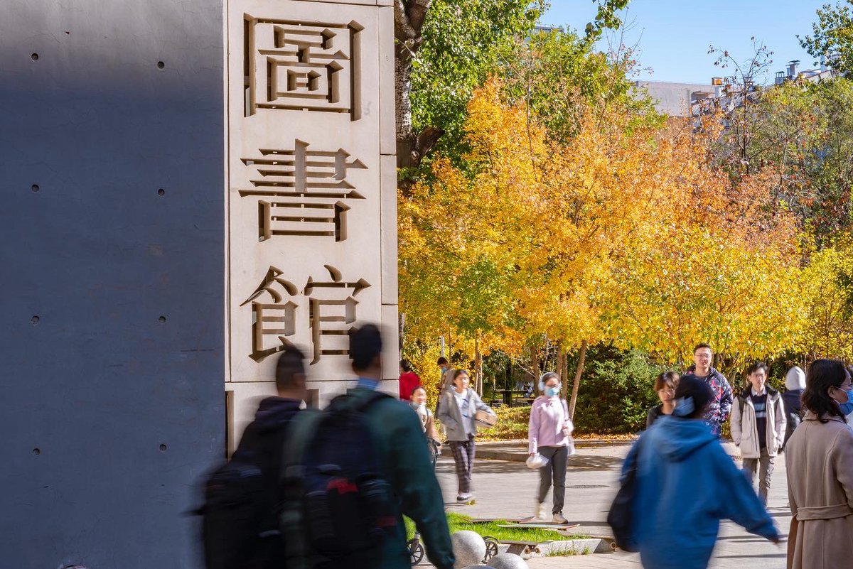 bfsu_official's tweet photo. #BFSUcampus Say goodbye to #autumn #autumnvibes🍁 https://t.co/m1vnfx9cON
