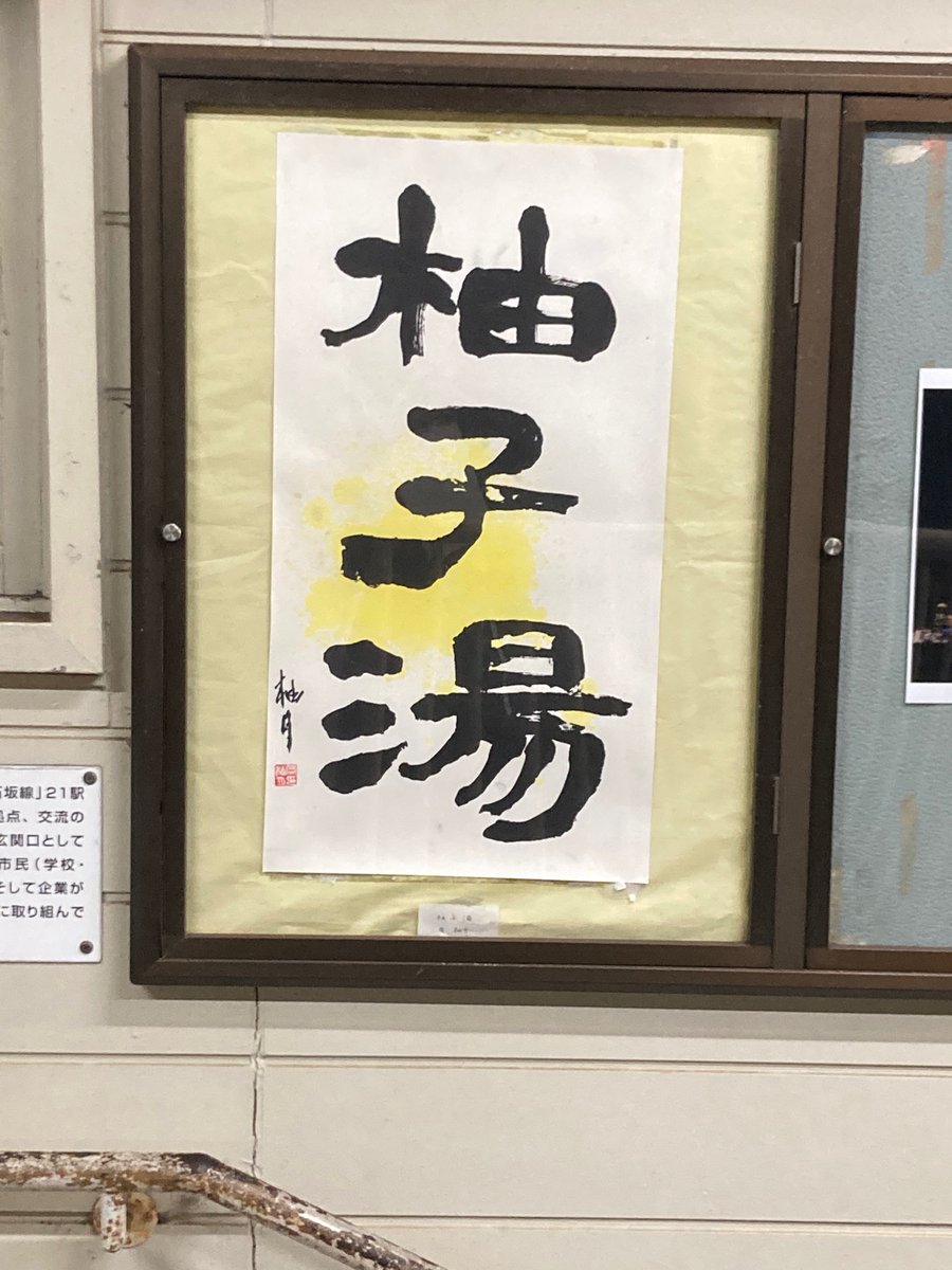 突然ですが、zギャラリーラスト2回となりました。是非ご覧ください！