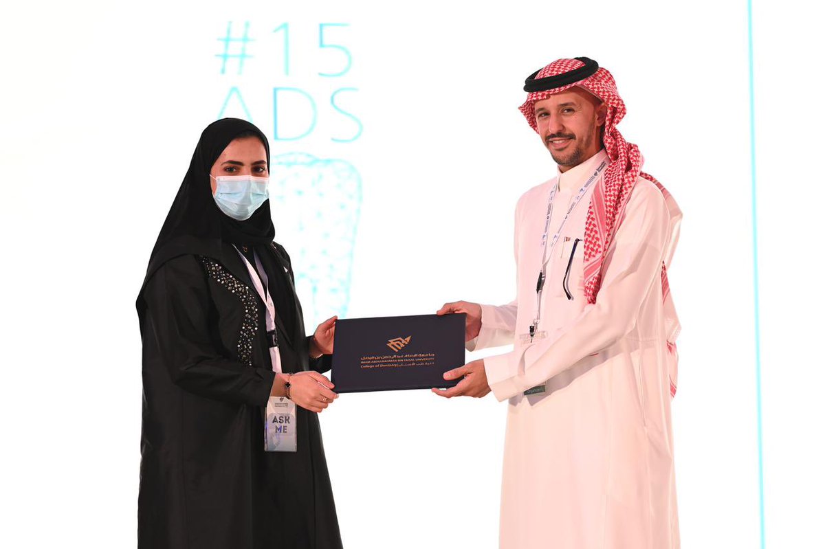 حصلت الدكتورة مها الغنام طبيبة امتياز في كلية #طب_الاسنان 
على المركز الثالث من فئة الطلاب والطالبات 
في مسابقة الملصقات البحثية 
للندوة العلمية الخامسة عشر الابتكار في #طب_الأسنان
#15ADS
#IAUdent_15ADS
#جامعة_الإمام_عبدالرحمن_بن_فيصل