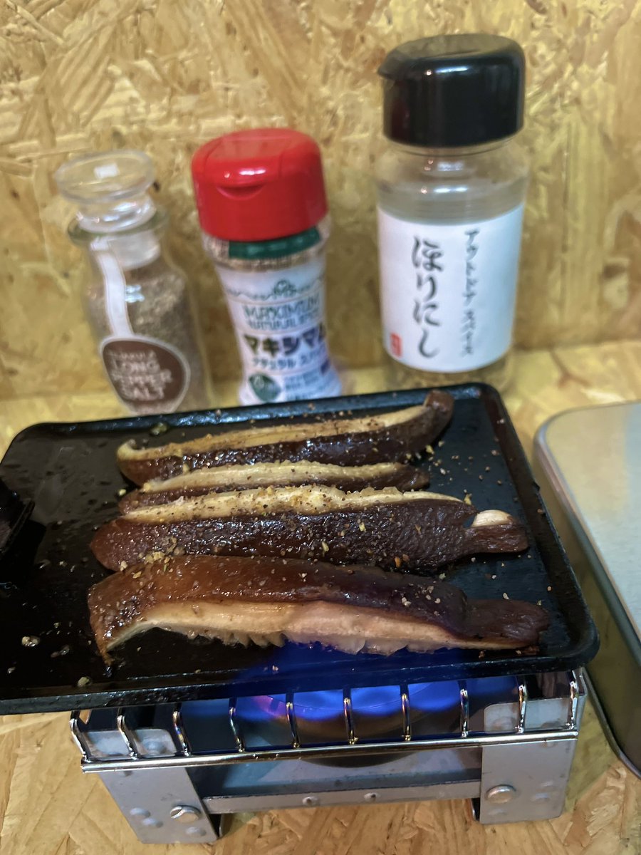 …
・
いただいたシイタケを食す♪🍄🔥🙏☺️
・
#ほりにし 
#マキシマム 
#キャンプ飯