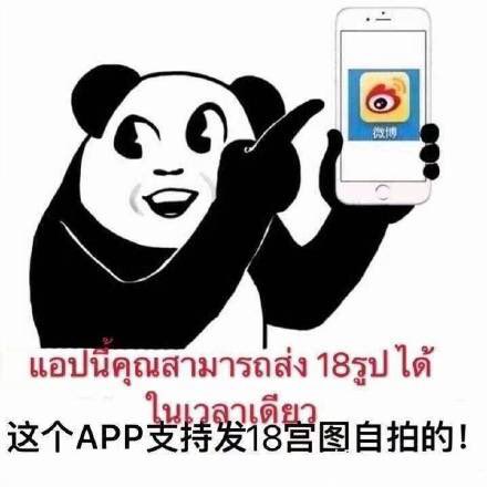 RRRRRRRay1849's tweet photo. Chinese fans are looking forward to you joining Weibo😢play with us plz #FreenBecky #BeckyArmstrong #srchafreen https://t.co/WjpAvqqfSi
