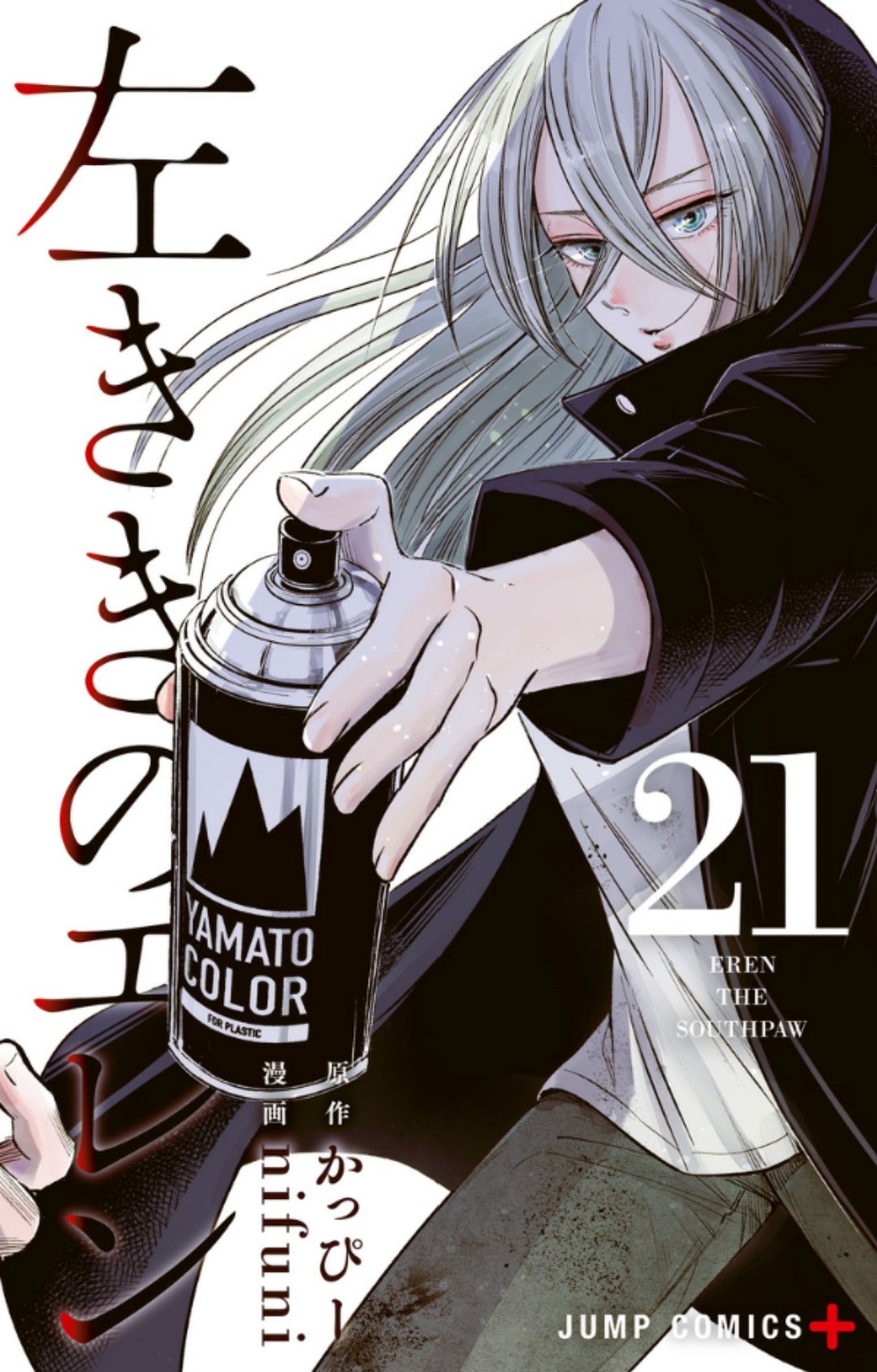 Manga Mogura RE on Twitter: Manga Mogura RE on Twitter: