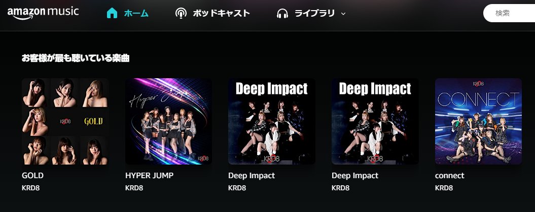 enchant02230413's tweet image. いよいよこうなりました🎵🎧💙
#KRD8 
#GOLD
#HYPERJUMP
#DeepImpact