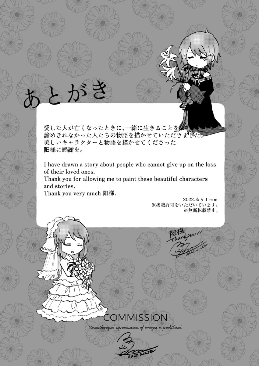 (4/4) 